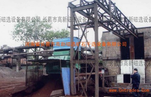 精选铁粉品位高高新铁矿干选设备
