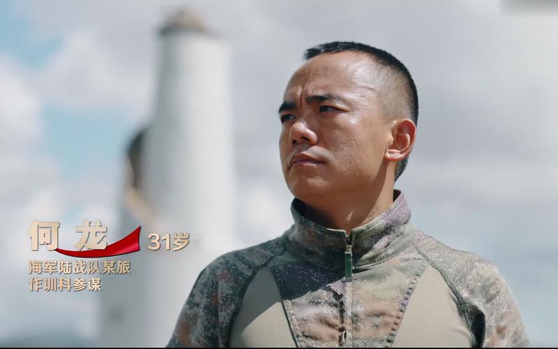 蛟龙突击队何龙