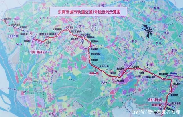 东莞地铁1号线已开工建设,看看线路是怎么走