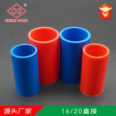 诚功厂家pvc线管直接电工穿线管配件管件管材管接头