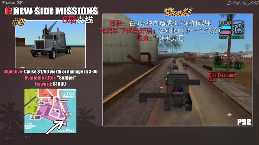 ps2版与psp版对比罪恶都市传奇vadimm