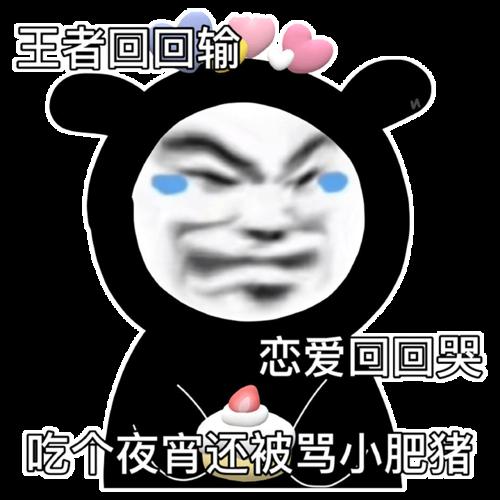 50个聊天斗图沙雕表情包丨今天使点什么坏好呢