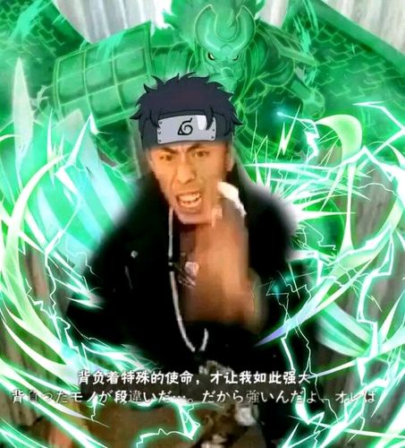 火影忍者老八cos秀"厕影忍者"