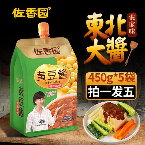 东北大酱正品佐香园黄豆酱450g*5袋东北特产豆瓣酱沾菜酱左香园