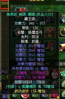 想重回热血江湖