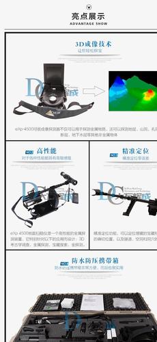 德国原装进口地下金属探测器okm exp-4500 3d成像脉冲金属探测器