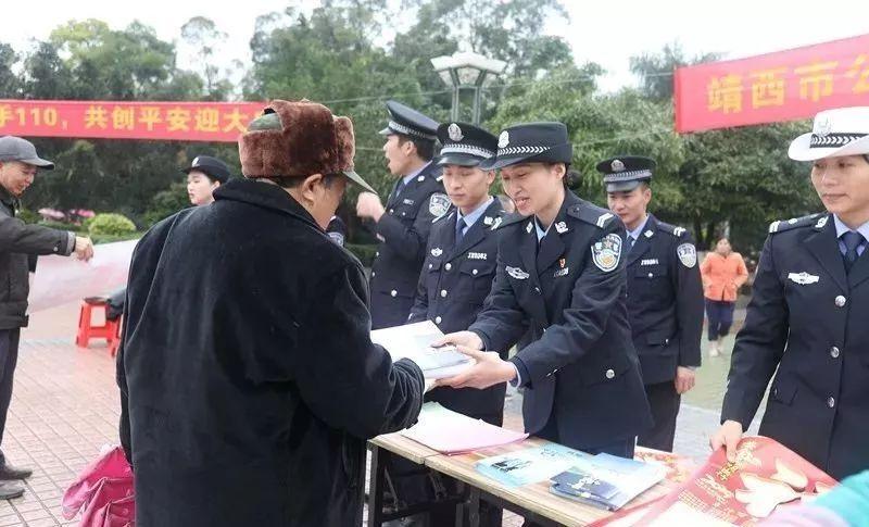 靖西市公安局举行110宣传暨警营开放日活动