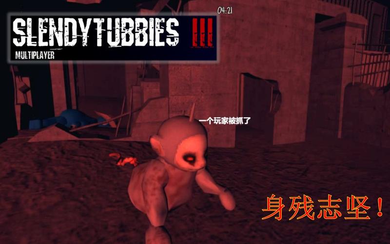 【小贾sama】两个新地图的试玩······ 鬼畜天线宝宝3实况(荒凉