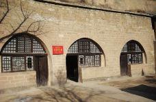 杨家岭革命旧址