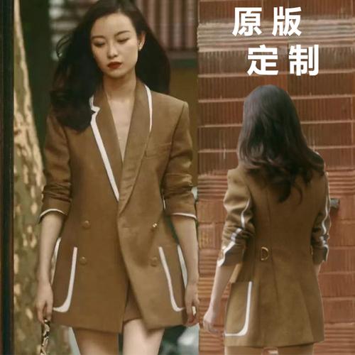 流金岁月朱锁锁倪妮同款西装外套半裙小个子两件套装春夏休闲衣服