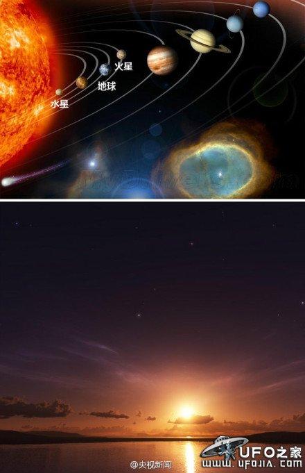 今晚水星和火星水火相容奇妙天象