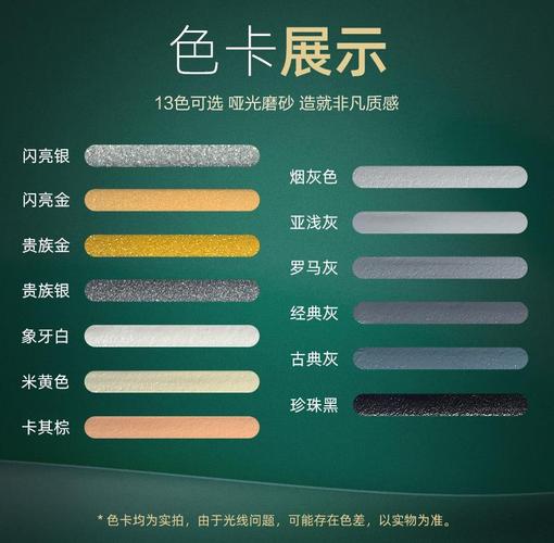 环氧彩砂填缝剂哑光美缝剂瓷砖地砖十大勾缝剂