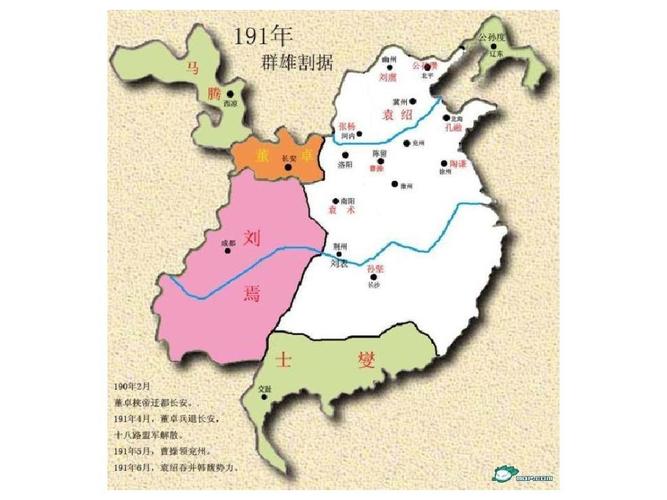 三国时期全套地图