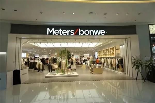 据说美特斯邦威新开的这家形象店日销破100万