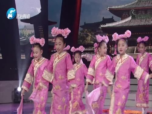 傲雪舞蹈艺术学校《格格驾到》2018河南少儿春晚-舞蹈