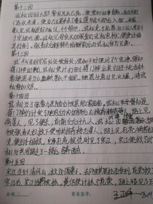 《师说》三篇