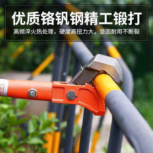 管钳子万用钢筋套筒水管手动螺纹管子钳多功能扳手大号万能快速
