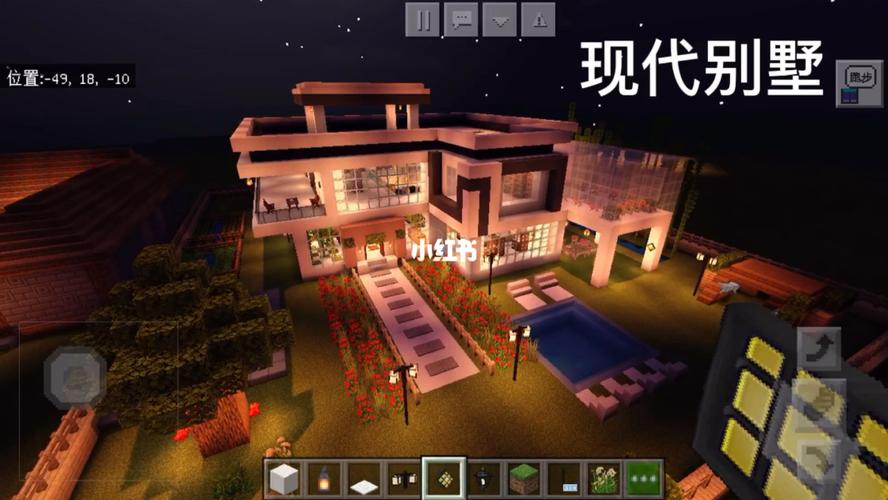 我的世界 mc建筑 现代别墅_建筑_别墅_纯白色_mc_游戏
