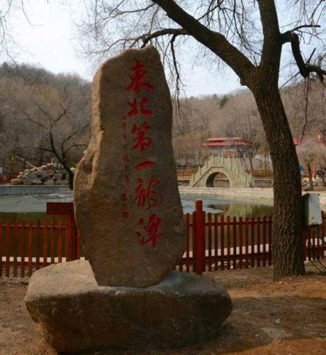 铁岭:开原七鼎龙潭寺