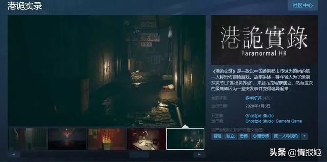 建模如此不堪的《港诡实录》怎么就多半好评了呢?