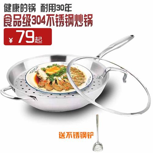 米塔尔养生真不锈铁锅32cm健康无涂层精铁炒锅厂家直销