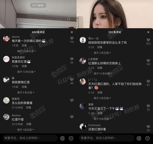 抖音奔跑的晶骡子个人资料因红酒视频泄露走红成梗网传8部视频资源