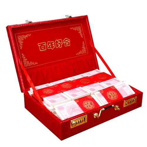 结婚彩礼箱礼金盒聘金盒彩礼盒放钱提亲彩礼钱盒子订婚用品大全