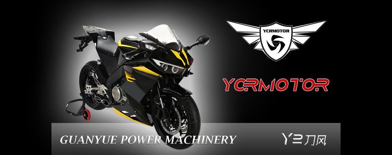 ltd. ycrmotor