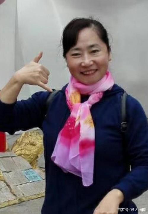 孙继红