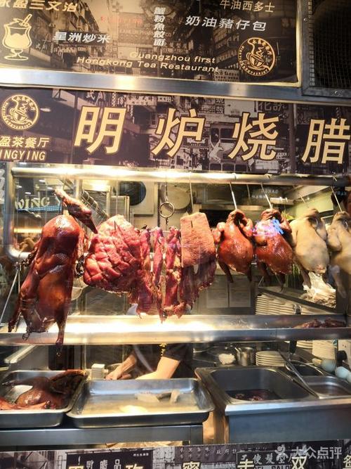 永盈茶餐厅(惠福东店)烧腊档图片 - 第265张