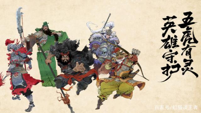 五虎上将皮肤尘埃落定,张飞——虎魄来袭,关羽新皮肤