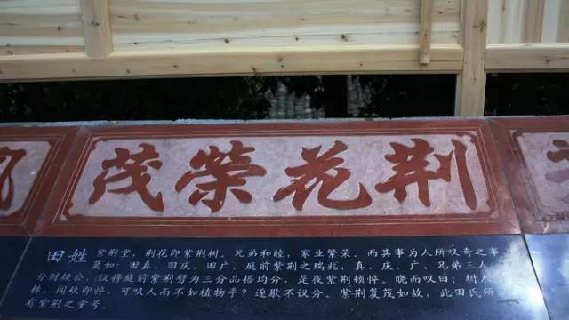客家39姓门匾及其来历, 不忘先祖,莫辱家风!