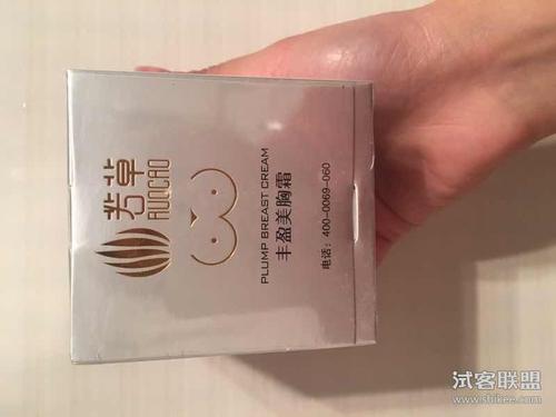 若草丰盈美胸霜梦入江南烟雨中