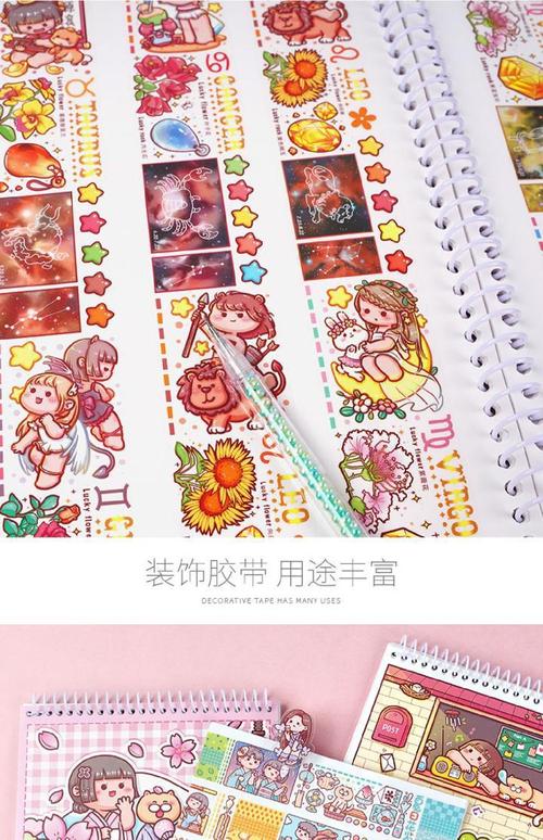 小麻薯双面离型纸本活页本子简约a4/a5胶带贴纸手帐本