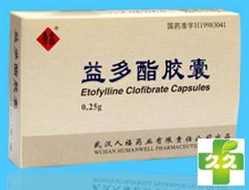 益多酯胶囊 处方药非医保