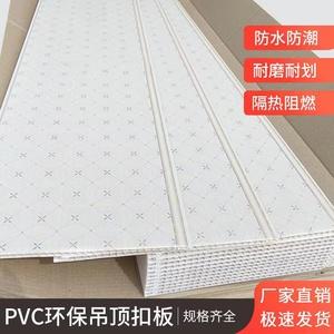 【塑扣板吊顶长条卫生间】塑扣板吊顶长条卫生间品牌,价格 - 阿里巴巴