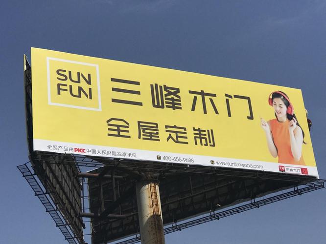 加盟三峰木门有哪些优势?-全屋定制网