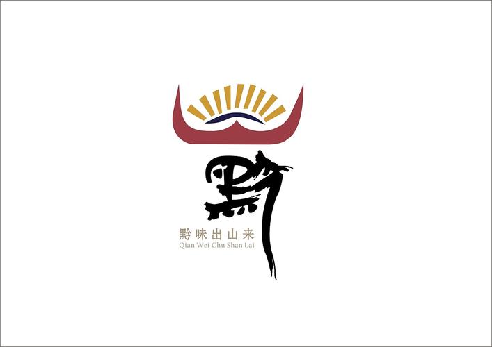 贵州菜logo