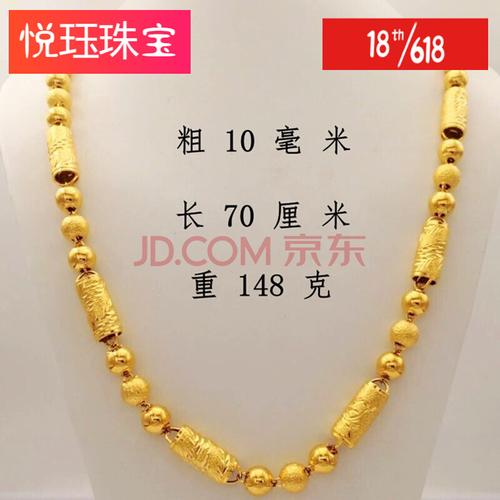 老凤祥同款越南沙金项链男不掉色镀金金空心竹节男士大金链子 金色