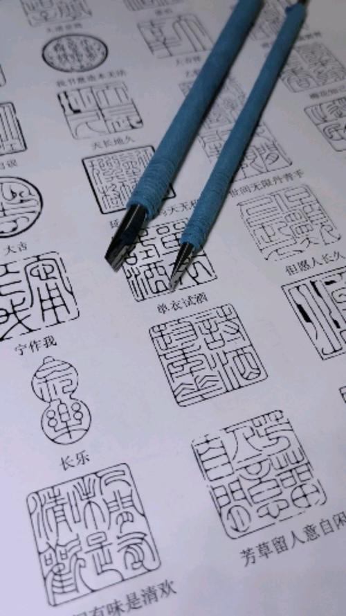篆刻#四毫米六毫米我觉得伙计们都应该有了吧,没有的