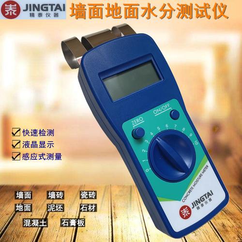 日本岛津moc63u电子卤素水分测定仪实验室0001g快速水份检测仪