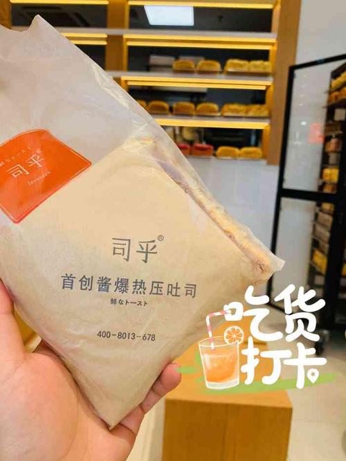 司乎·日式鲜吐司(宁波天一旗舰店)