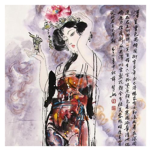 【拍下立减】薛林兴《贵妃醉酒》四尺人物 中国画家联盟主席