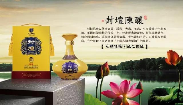 湖南天之衡酒业有限公司 - yzca88亚洲城网页版_ca88