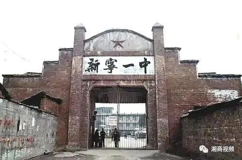 新宁一中三十年前老照片 有你学生年代回忆