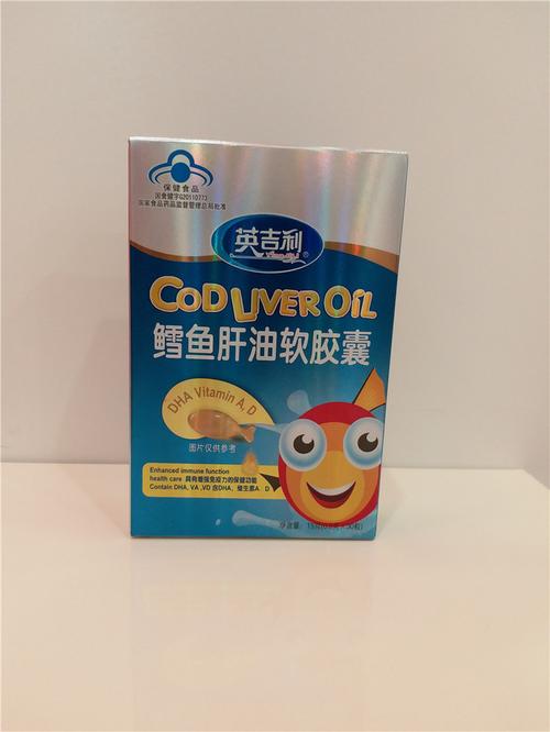 英吉利鳕鱼肝油软胶囊15g