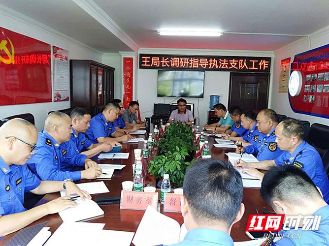 张家界市城管局局长调研市城管执法支队工作
