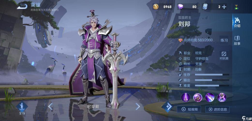 王者荣耀s22赛季边路刘邦惩戒cd流刘邦教学