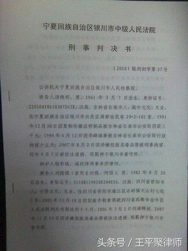 宁夏重大毒品案,资深律师辩护,从轻判决