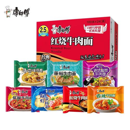 康师傅方便面红烧牛肉面混合整箱装混搭24袋香菇袋装香辣泡面多口味